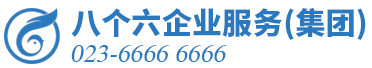 ¡԰װƷ޹˾